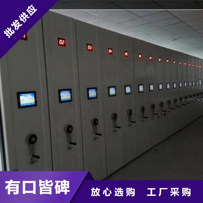 档案密集架报价【鑫武】