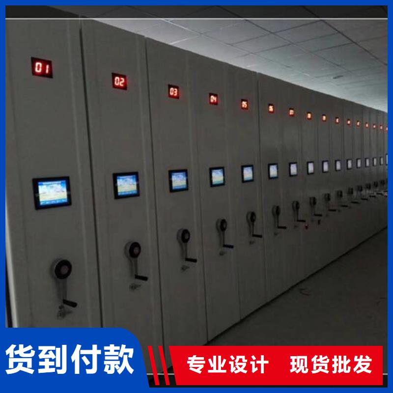 密集档案架生产厂家