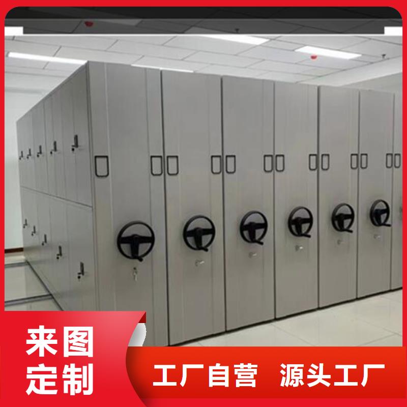 密集档案柜厂家直供