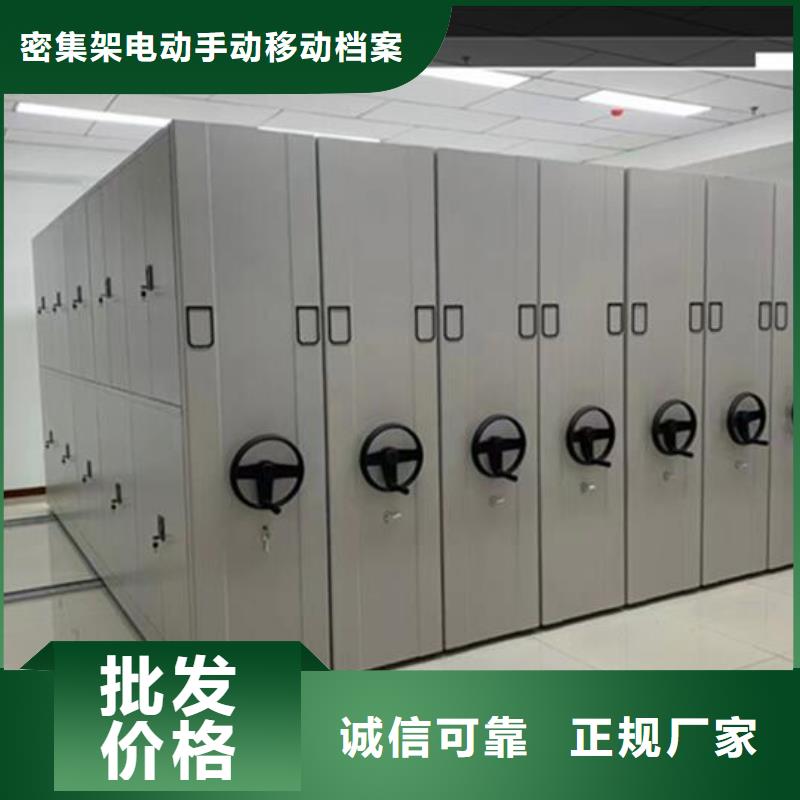 密集架源头厂家