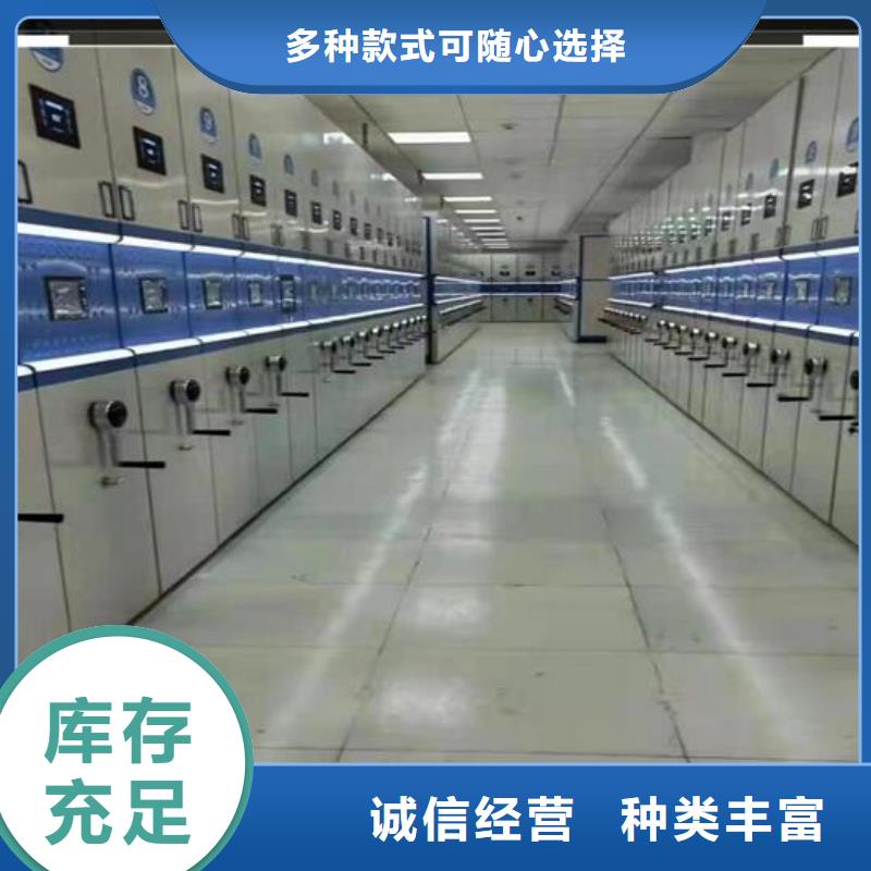 【手摇密集架厂家报价】
