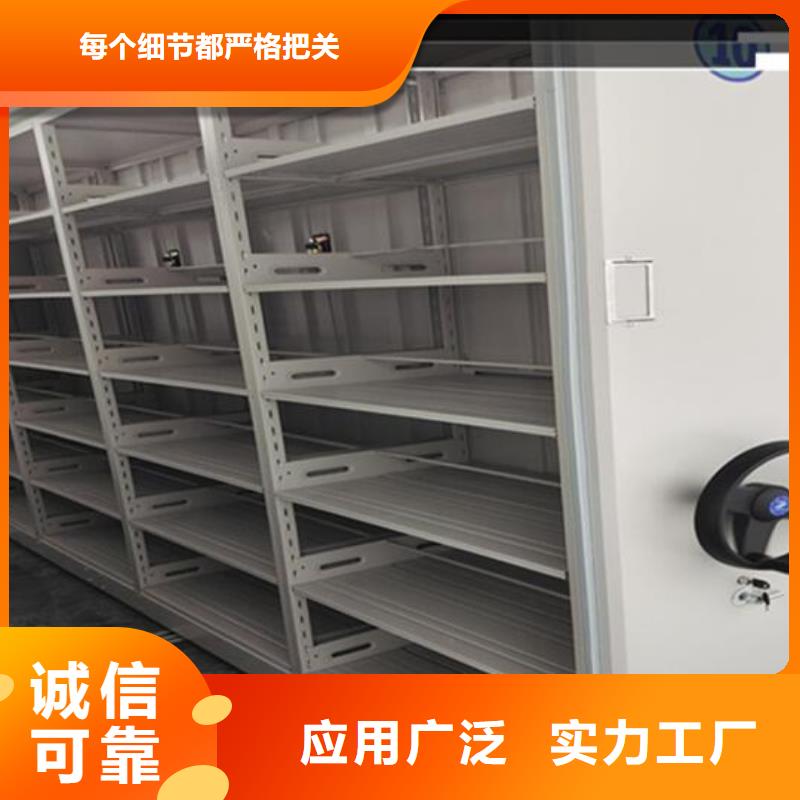 【密集档案架厂家直销】