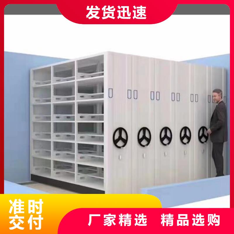 档案密集柜源头厂家【鑫武】