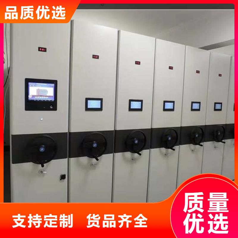 手动密集架厂家报价