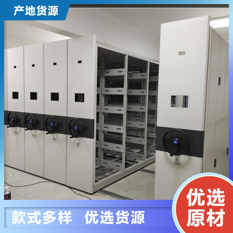 档案密集架价格