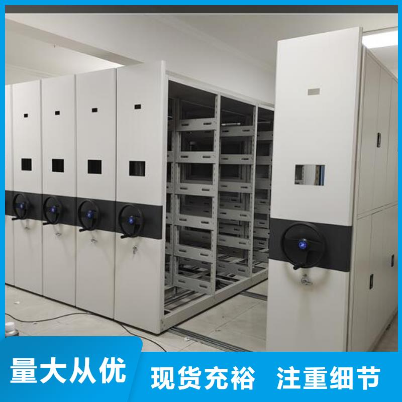 会计密集柜价格优惠【鑫武】