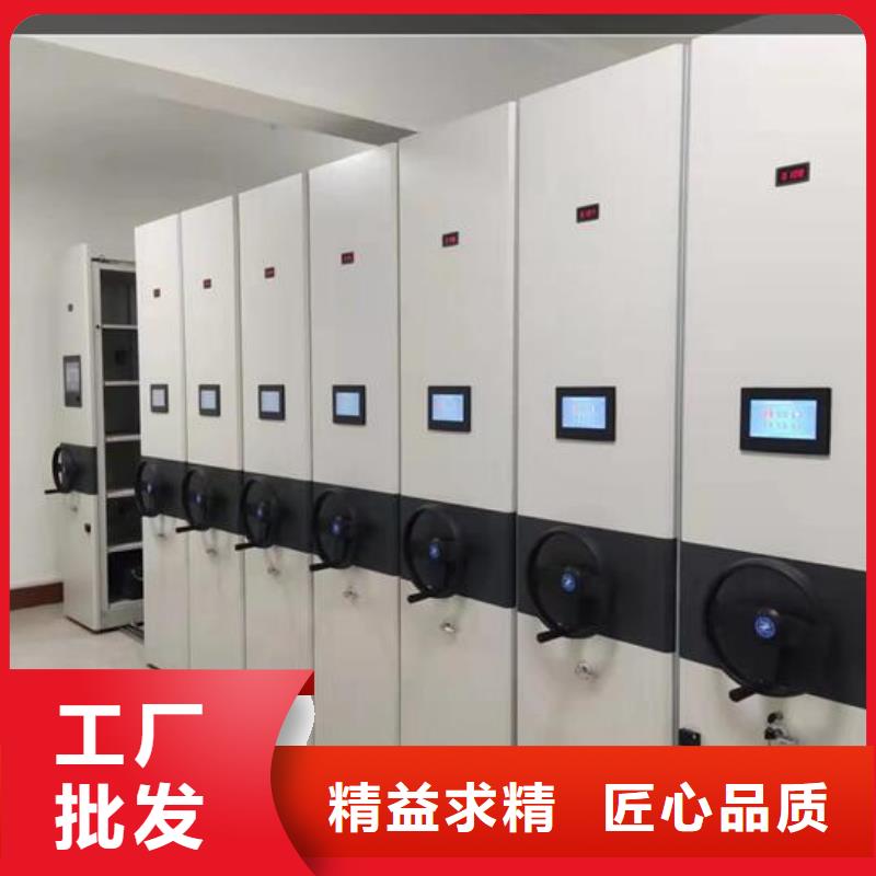 财务密集柜定制【鑫武】