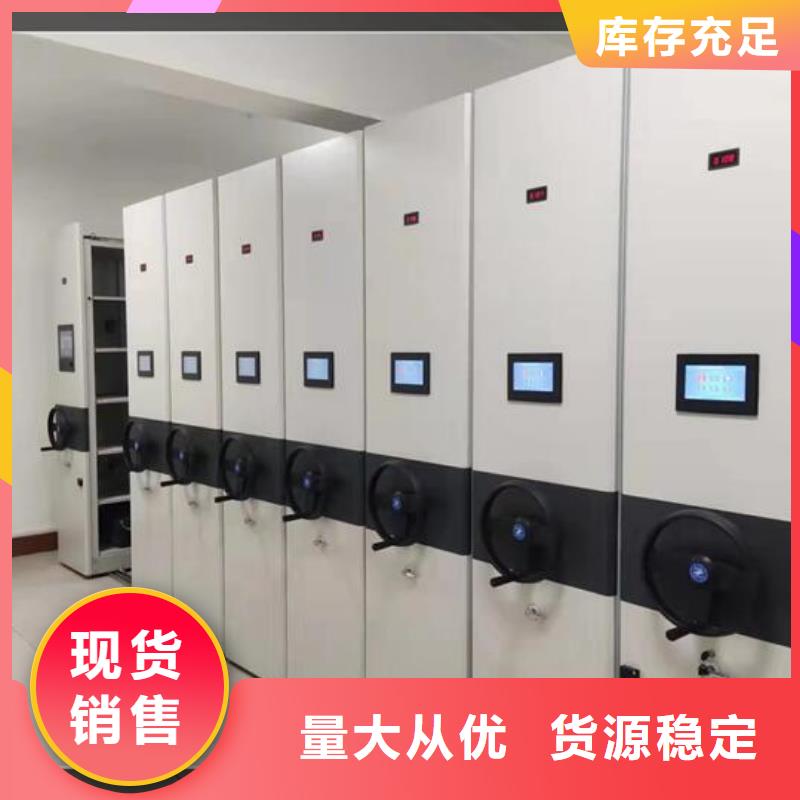 轨道档案柜供应【鑫武】