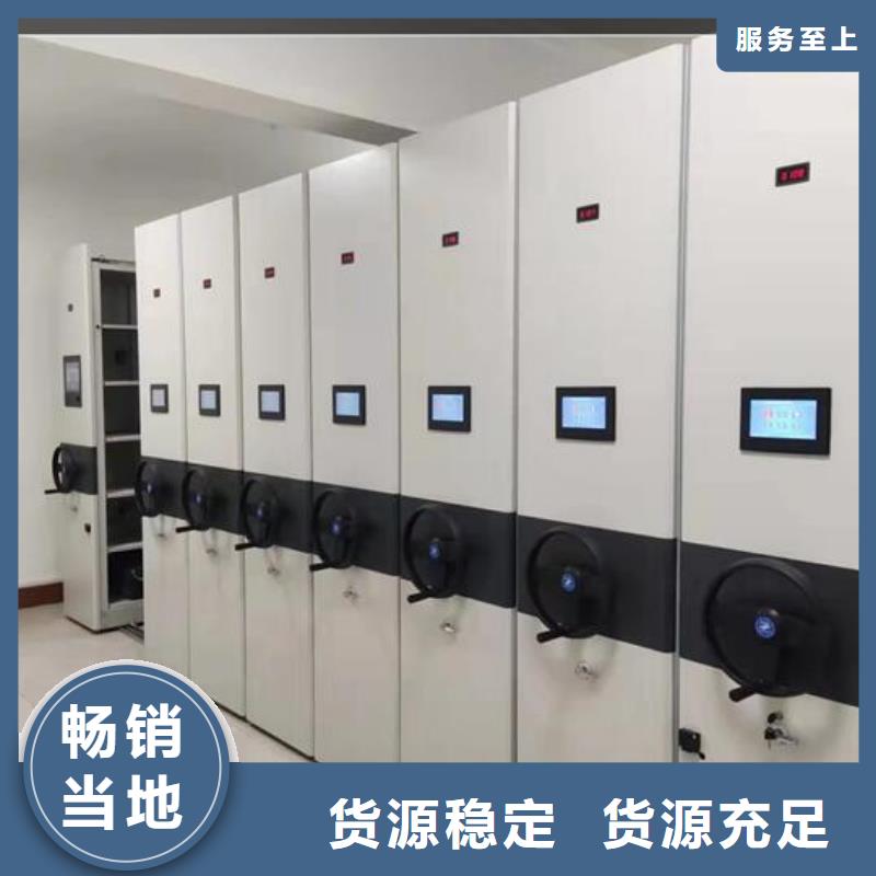 物证密集架公司【鑫武】