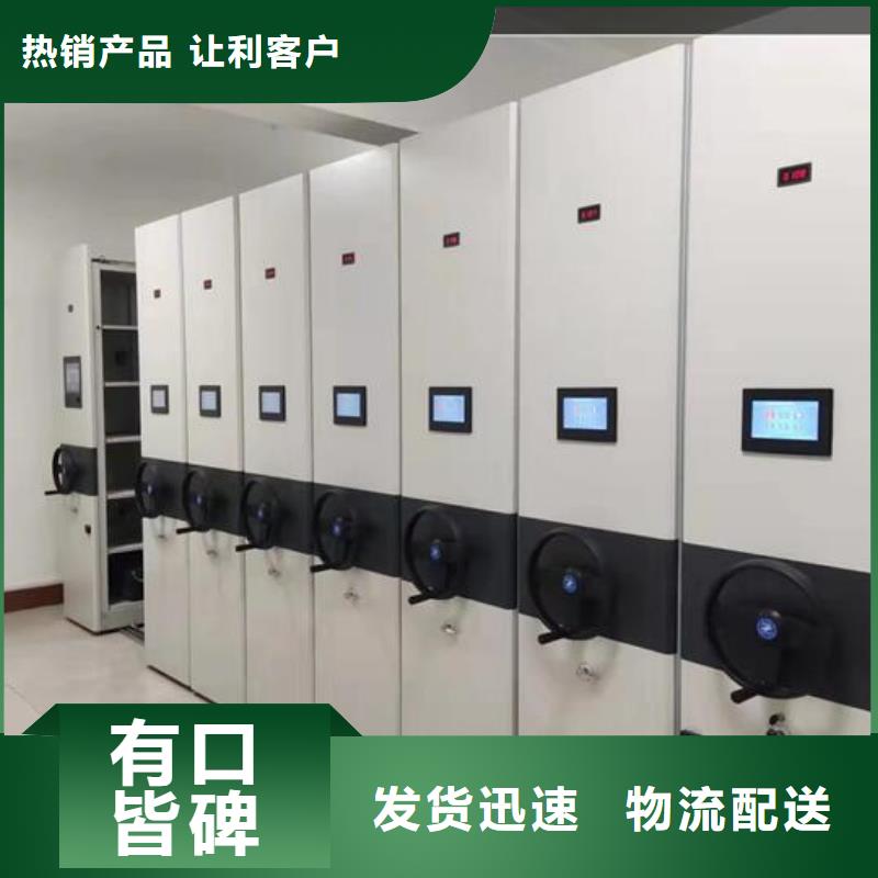 电动密集架生产厂家
