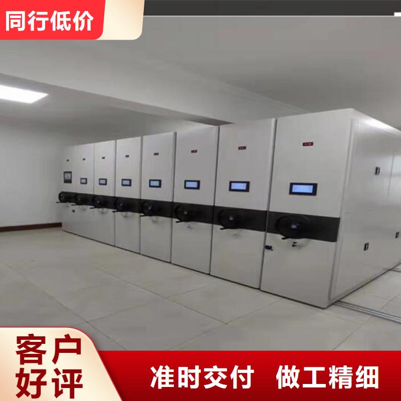 会计密集柜价格优惠【鑫武】