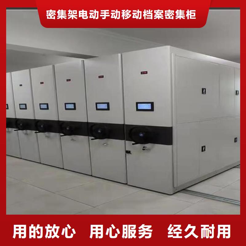 定电动密集架价格行情