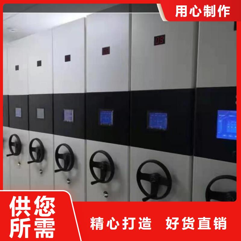 手动密集柜按需定制