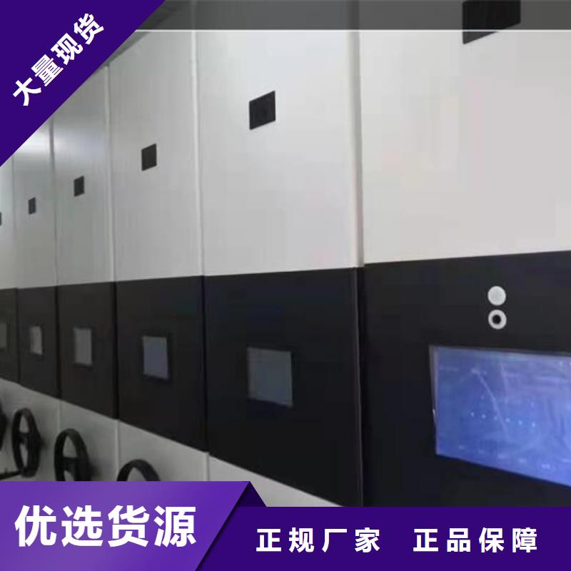 【密集档案架厂家直销】