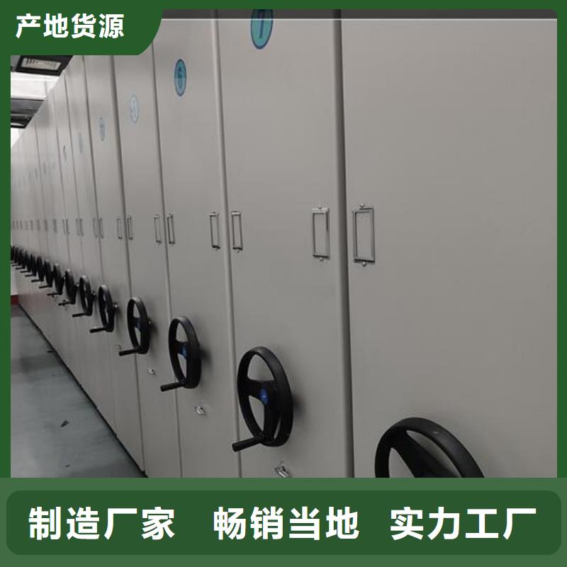 手动密集柜按需定制