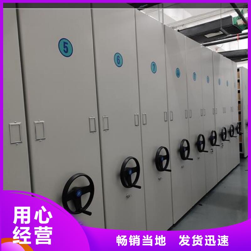 结实手动密集架生产商