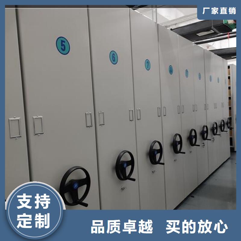 会计密集架供应【鑫武】