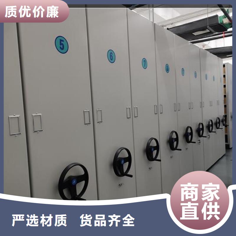 密集柜-【智能电动手摇密集柜】好货有保障密集架-密集柜电动密集柜密集架