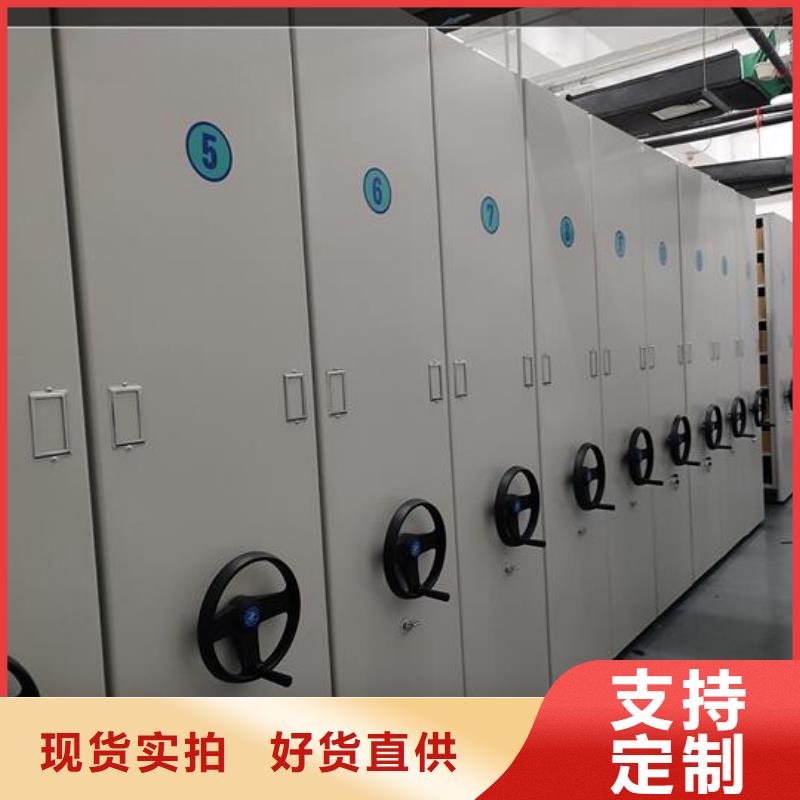 电动密集柜实体厂家