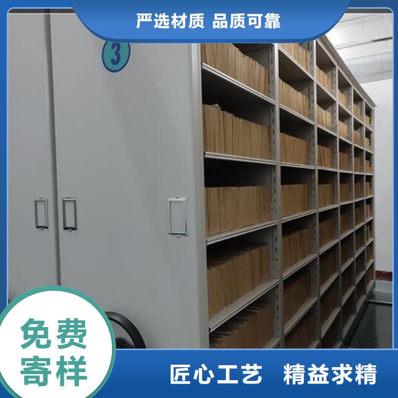 会计密集柜价格优惠【鑫武】