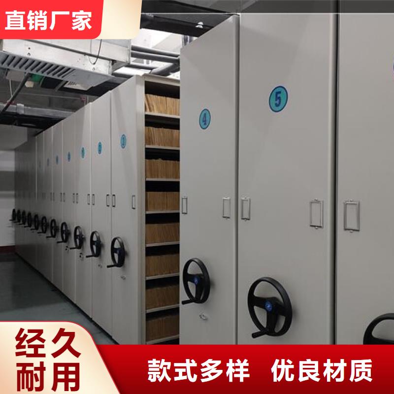 密集架订制【鑫武】
