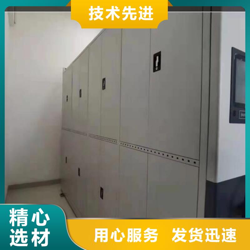密集柜【电动密集架】价格地道