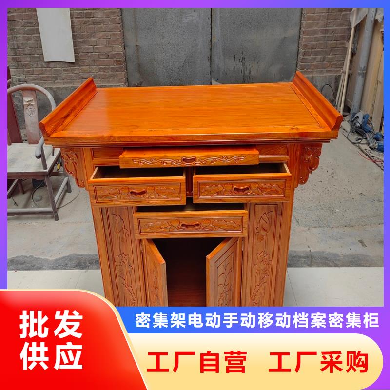 古典家具,密集柜厂家现货齐全售后无忧