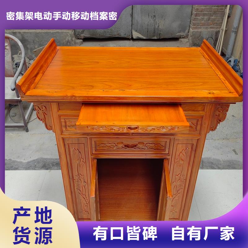 电动密集柜密集架视频-电动密集柜密集架|甘肃省定西市|渭源|岷县|兰州|天水|临夏|庆阳|陇南