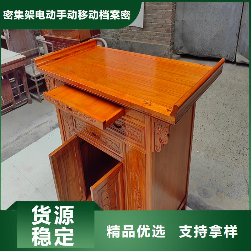 古典家具智能回转档案柜厂家规格全