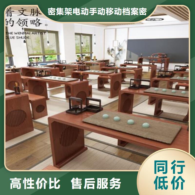 古典家具密集柜厂家厂家定制