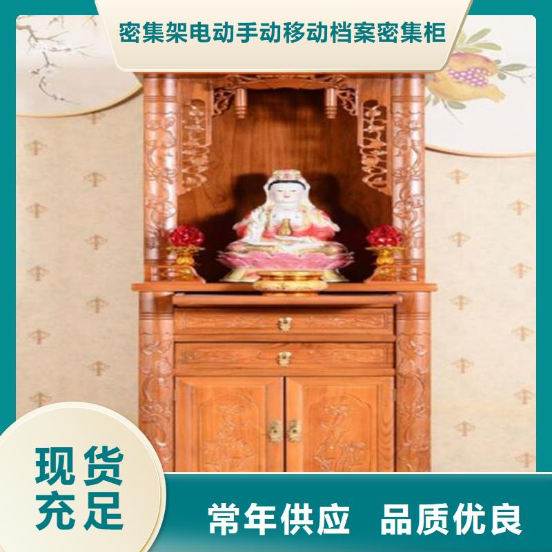 古典家具密集柜厂家精工细作品质优良