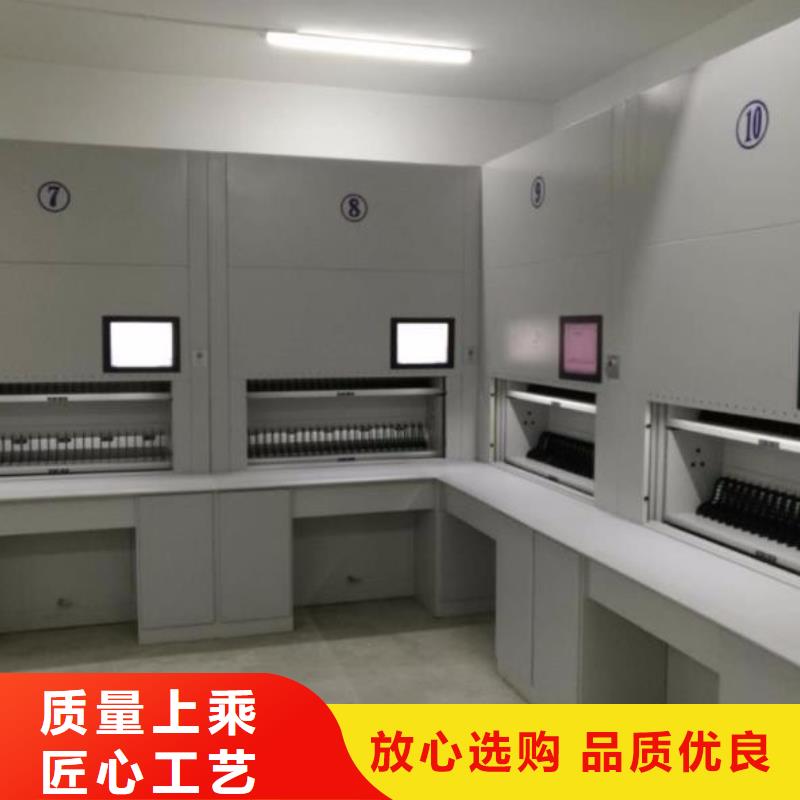 电动密集柜密集架-视频-黄冈市电动密集柜密集架-湖北省黄冈市浠水|罗田|襄阳|武汉|鄂州|孝感本土厂家