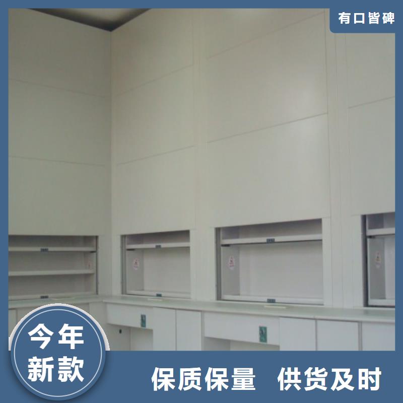 电动密集柜密集架-视频-黄冈市电动密集柜密集架-湖北省黄冈市浠水|罗田|襄阳|武汉|鄂州|孝感本土厂家