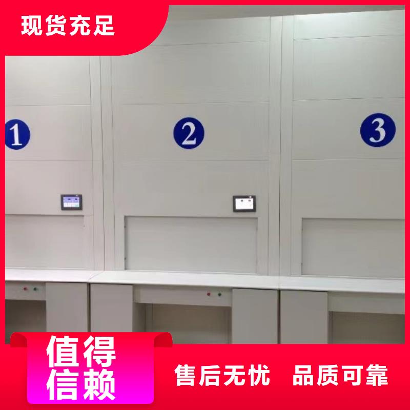 自动选层柜,【学校上下床】满足客户所需|电动密集柜密集架-密集架电动手动移动档案密集柜<鑫武>家具(黄冈市分公司)