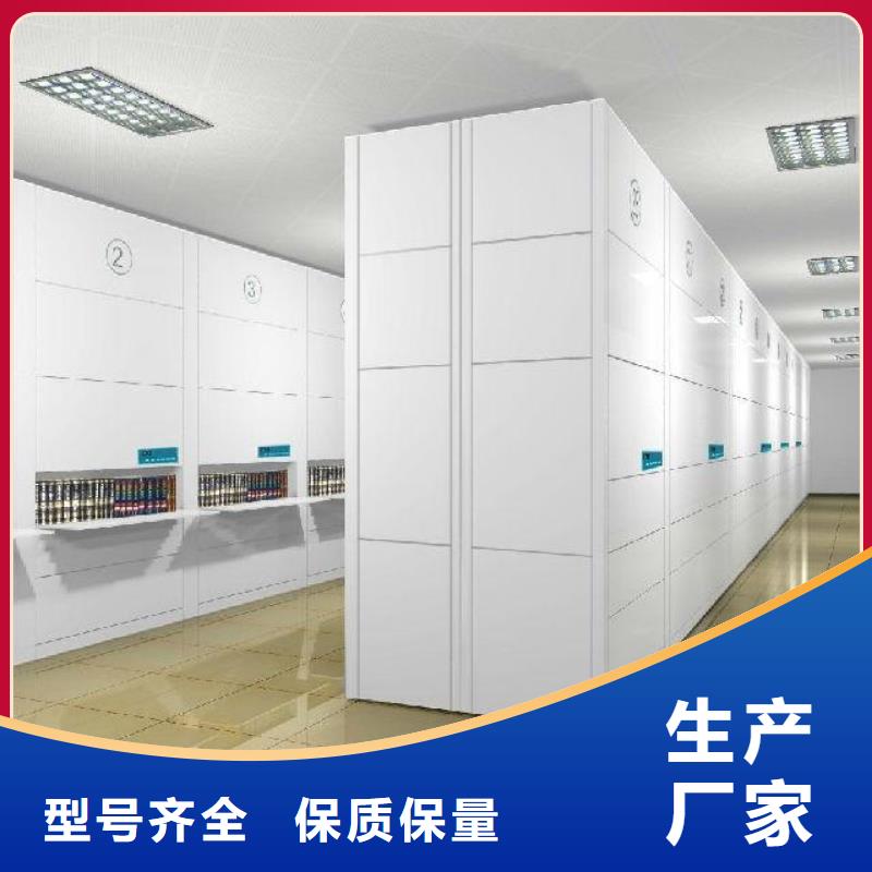 电动密集柜密集架-视频-宿迁市电动密集柜密集架-密集架电动手动移动档案密集柜<鑫武>家具(宿迁市分公司)服务区域泗洪|沭阳|淮安|盐城|常州|苏州|扬州|泰州|徐州