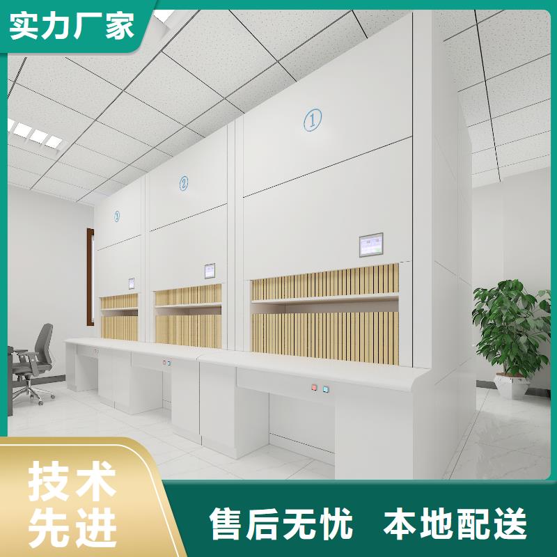 【自动选层柜密集架厂家厂家批发价】