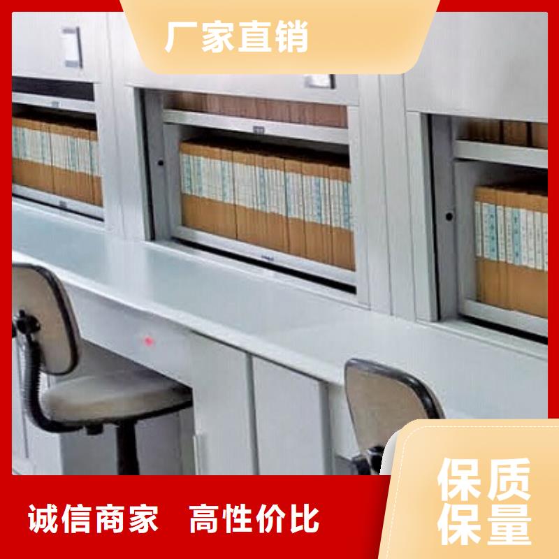 自动选层柜【移动密集柜】选择我们选择放心
