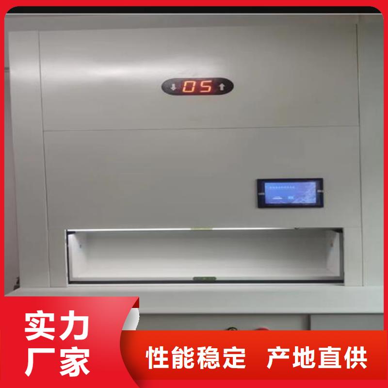 电动密集柜密集架-视频-宿迁市电动密集柜密集架-密集架电动手动移动档案密集柜<鑫武>家具(宿迁市分公司)服务区域泗洪|沭阳|淮安|盐城|常州|苏州|扬州|泰州|徐州