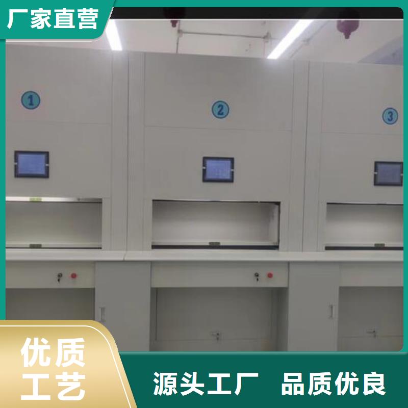 电动密集柜密集架视频-电动密集柜密集架-甘肃省武威市古浪|凉州|兰州|临夏|定西|天水|陇南同城服务商