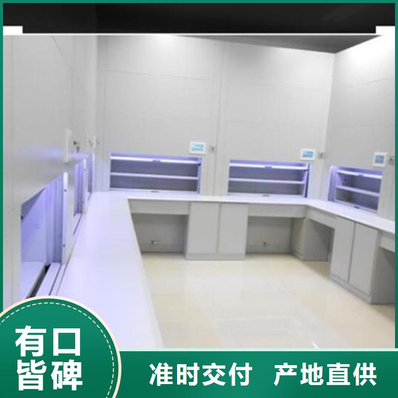 电动密集柜密集架视频-电动密集柜密集架-甘肃省武威市古浪|凉州|兰州|临夏|定西|天水|陇南同城服务商