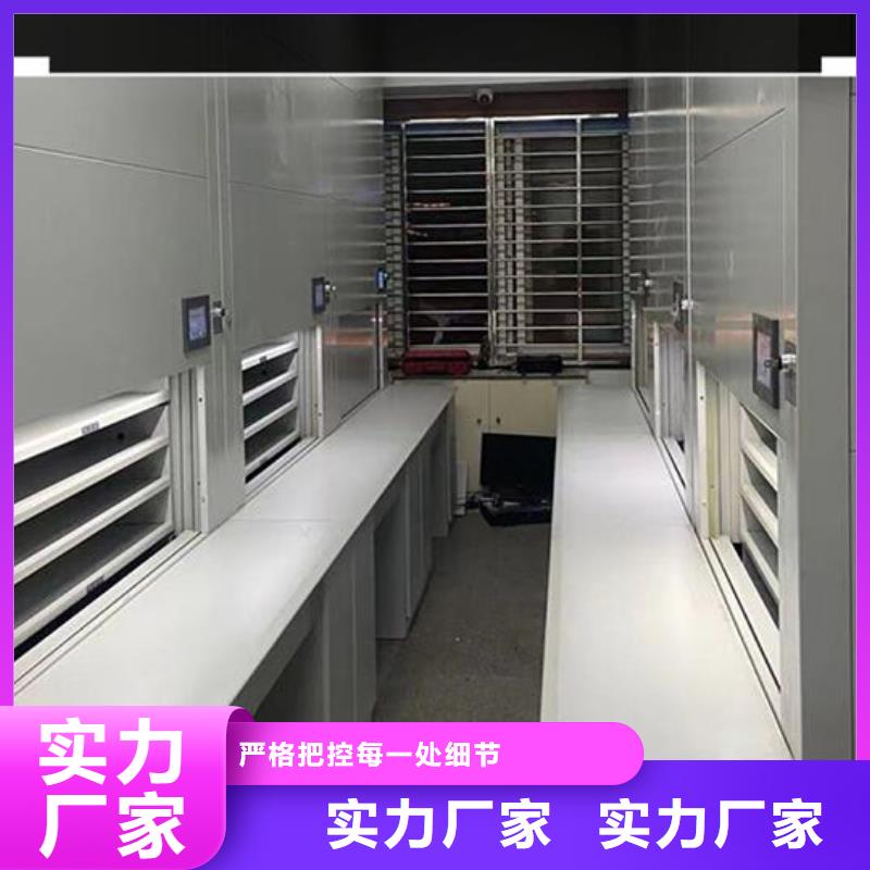 自动选层柜,【学校家具】质量为本密集架-密集柜电动密集柜密集架
