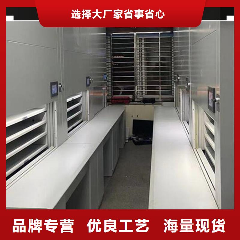 自动选层柜【手摇式资料柜】现货采购