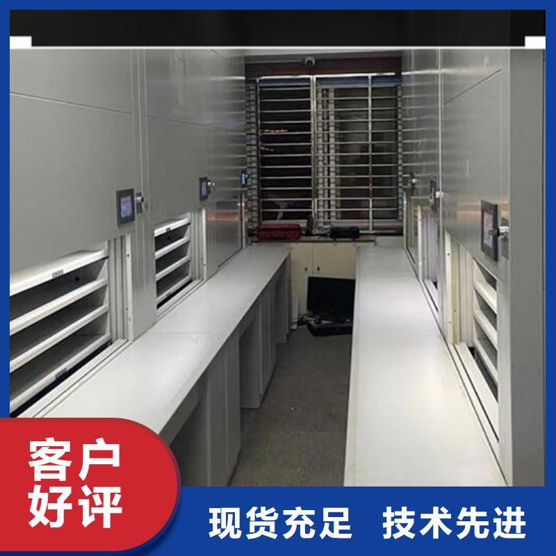 电动密集柜密集架视频-电动密集柜密集架-甘肃省武威市古浪|凉州|兰州|临夏|定西|天水|陇南同城服务商