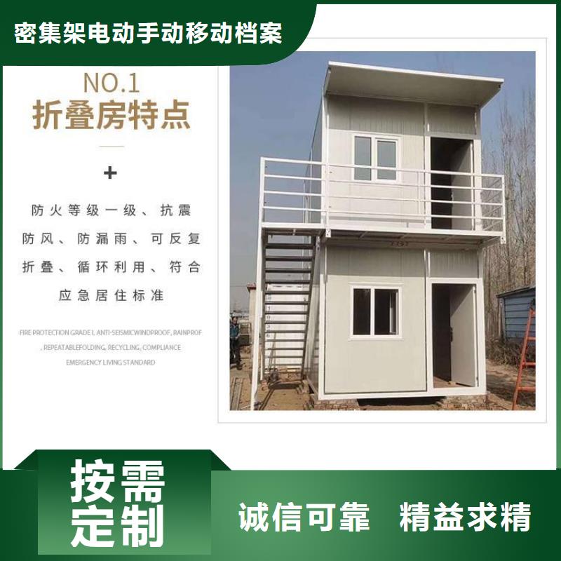 折叠房屋密集柜价格厂家精选