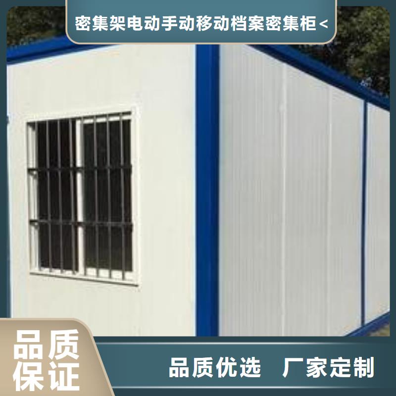 【折叠房屋】阅览室书架多年经验值得信赖
