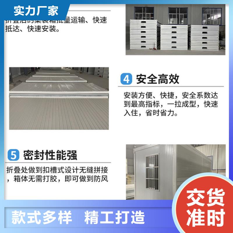 折叠房屋-【电动密集柜】工厂自营-密集架电动手动移动档案密集柜<鑫武>家具(辽源市分公司)