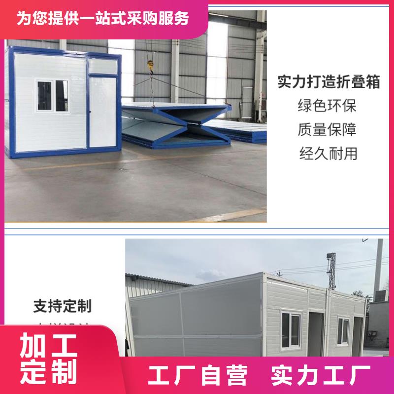 折叠房屋密集架厂家批发商