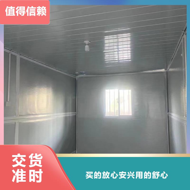 折叠房屋学校家具一站式服务