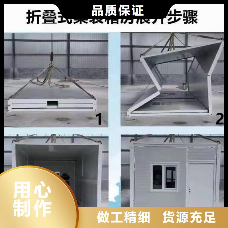 折叠房屋仓储可拆卸货架高品质诚信厂家