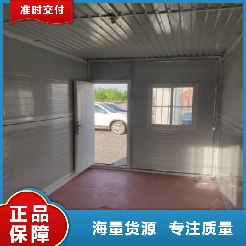 折叠房屋密集架厂家供应采购